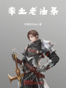 The Old-fashioned Fried Dough Sticks