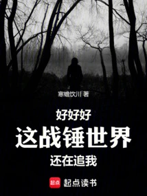 Okay, Okay, This Warhammer World is Still Chasing Me