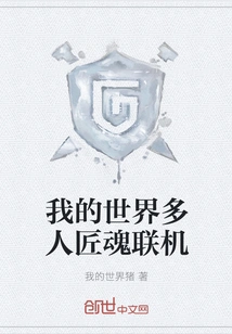 Minecraft Multiplayer Craftsmanship Online