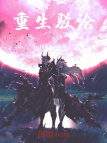 Blooming Flowers of the Other Side