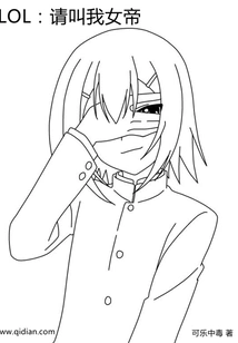 Lol: Please Call Me Empress