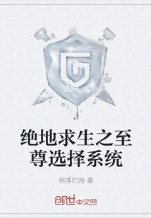 Playerunknown's Battlegrounds Supreme Selection System