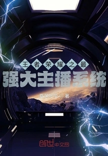 The Most Powerful Anchor System of King of Glory