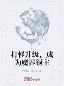 Fight Monsters, Upgrade and Become the Lord of the Demon World