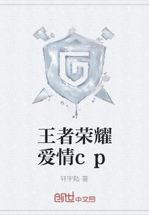 King of Glory Love Cp