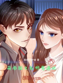 The Name of Moe Academy Ke Qi Yu Ji