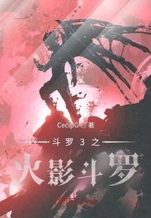 Douluo 3: Naruto Douluo