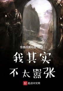 I'm Actually Not Too Arrogant