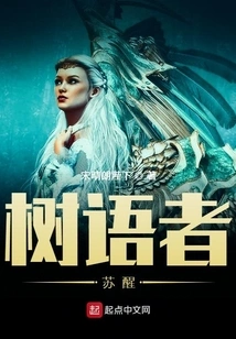 Tree Whisperer: Awakening