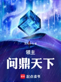 Lord: Aim to Dominate the World