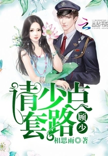 Mr. Gu, Please Use Less Tricks