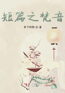 Sanskrit Short Stories