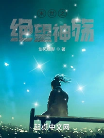 The Despair of the Last Days