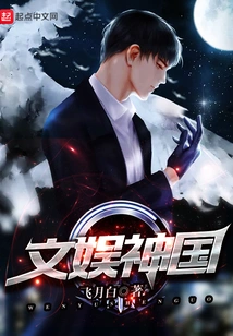 Entertainment Kingdom