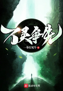 All Spirits Strive to Be First