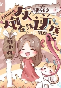 Quick Travel Cannon Fodder Online Counterattack