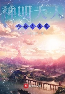 God, Please Save Humanity