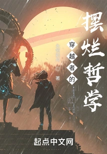 The Traveler's Philosophy of Disposal