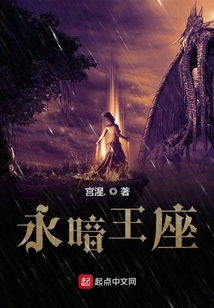 Throne of Eternal Darkness