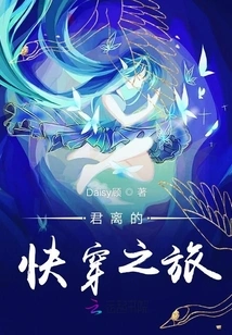 Junli's Journey Through Time