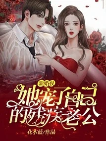 On Their Wedding Night, She Pampered Her Disabled Husband