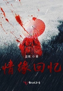 Young Girl is Full of Love