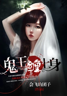 The Ghost King Haunts Me