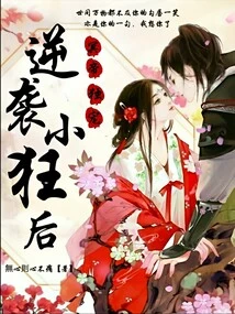 The Emperor of the Underworld Only Favors Him, and He Counterattacks the Little Mad Queen