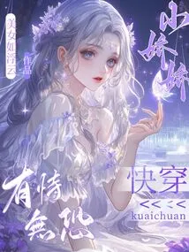 Quick Wear: Xiao Jiaojiao is Confident