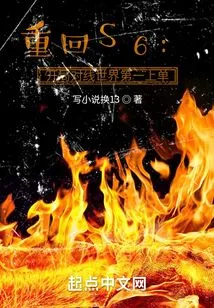 Return to S6: Begin the Match with the World's Best Top Laner