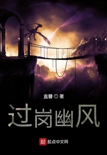 Quiet Breeze Passing By