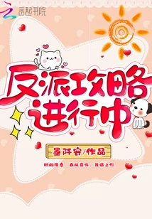 Quick Travel: White Moonlight Face Slap Plan