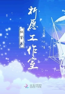 Quick Wear Prayer Studio