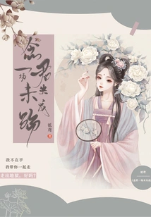 Missing You Has Become a Tragedy