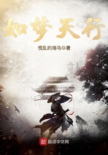 Walking Like a Dream