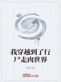 I Traveled to the World of the Walking Dead