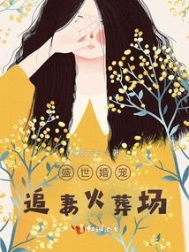 Wedding Favorite of the Golden Age: Chasing Wife Crematorium