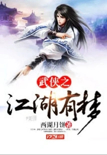 The Martial Arts World Has a Dream