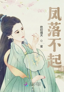 Phoenix Can't Afford It