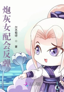 The Cannon Fodder Female Supporting Role Will Rebound