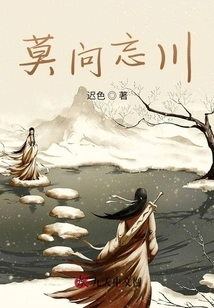 Don't Ask About Wangchuan