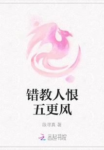 Wrong to Teach People to Hate the Fifth Watch Wind