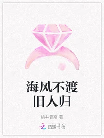 The Sea Breeze Does Not Cross the Old People's Return