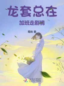 The Supporting Cast is Always Working Overtime to Follow the Plot