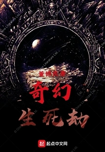 Fantasy Life and Death Disaster