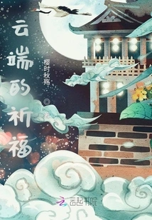 Blessings in the Clouds