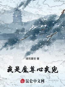 I Am the Devil's Favorite