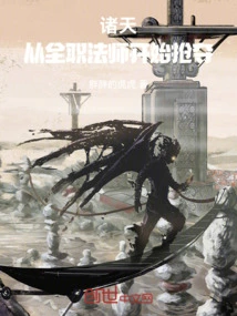 Versatile Mage: I Fight for Unlimited Hegemony