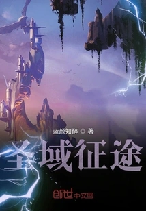 Journey to the Holy Land