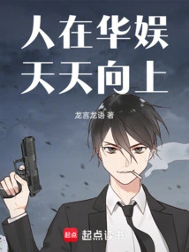 China Entertainment: Did I Win Another Award?